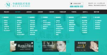 營銷型網(wǎng)站建設(shè) 打造高效獲客與轉(zhuǎn)化平臺