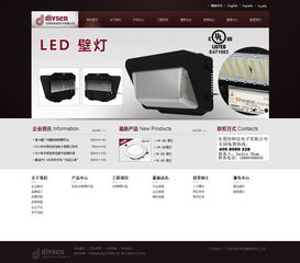 專業精品網站建設 萬戶網絡18年老牌經驗，助力上海與蘇州企業數字化轉型